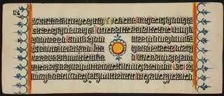 Kalpa Sutra