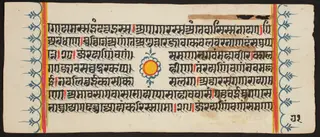 Kalpa Sutra