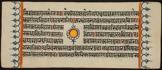 Kalpa Sutra