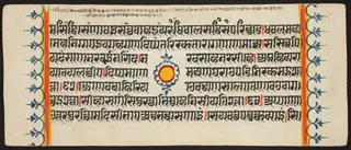 Kalpa Sutra