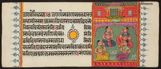 Kalpa Sutra