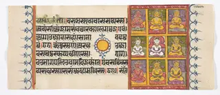 Kalpa Sutra
