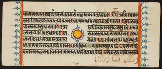 Kalpa Sutra