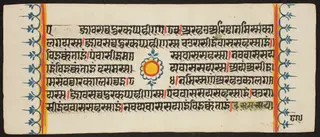 Kalpa Sutra