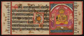 Kalpa Sutra