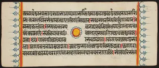 Kalpa Sutra