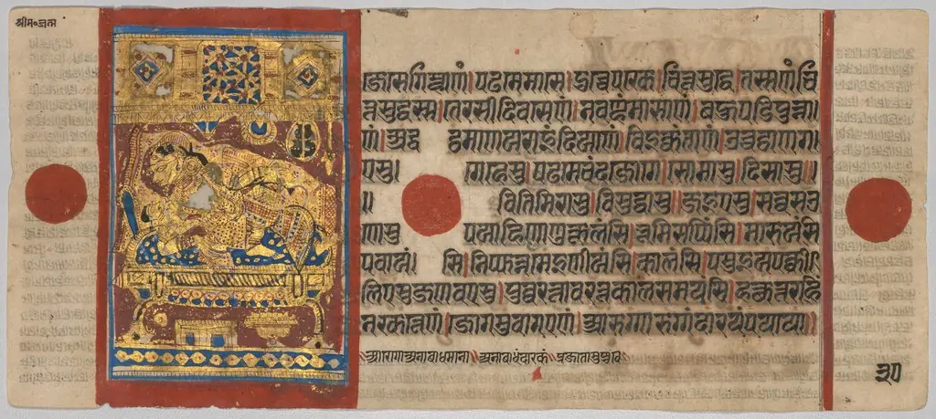 Kalpa-sutra Manuscript with 24 Miniatures: Birth of Rsabhanatha