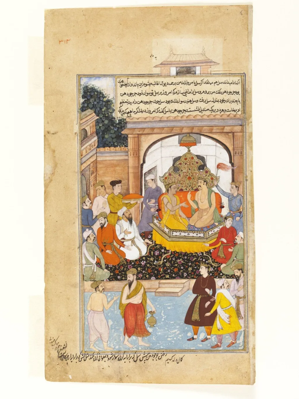 Duryodhana and Salya, by Kamal, paint, 1598
