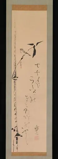 酒井抱一筆亀田鵬斎賛 竹雀図|Sparrow and Bamboo, by Kameda Bōsai, 1821