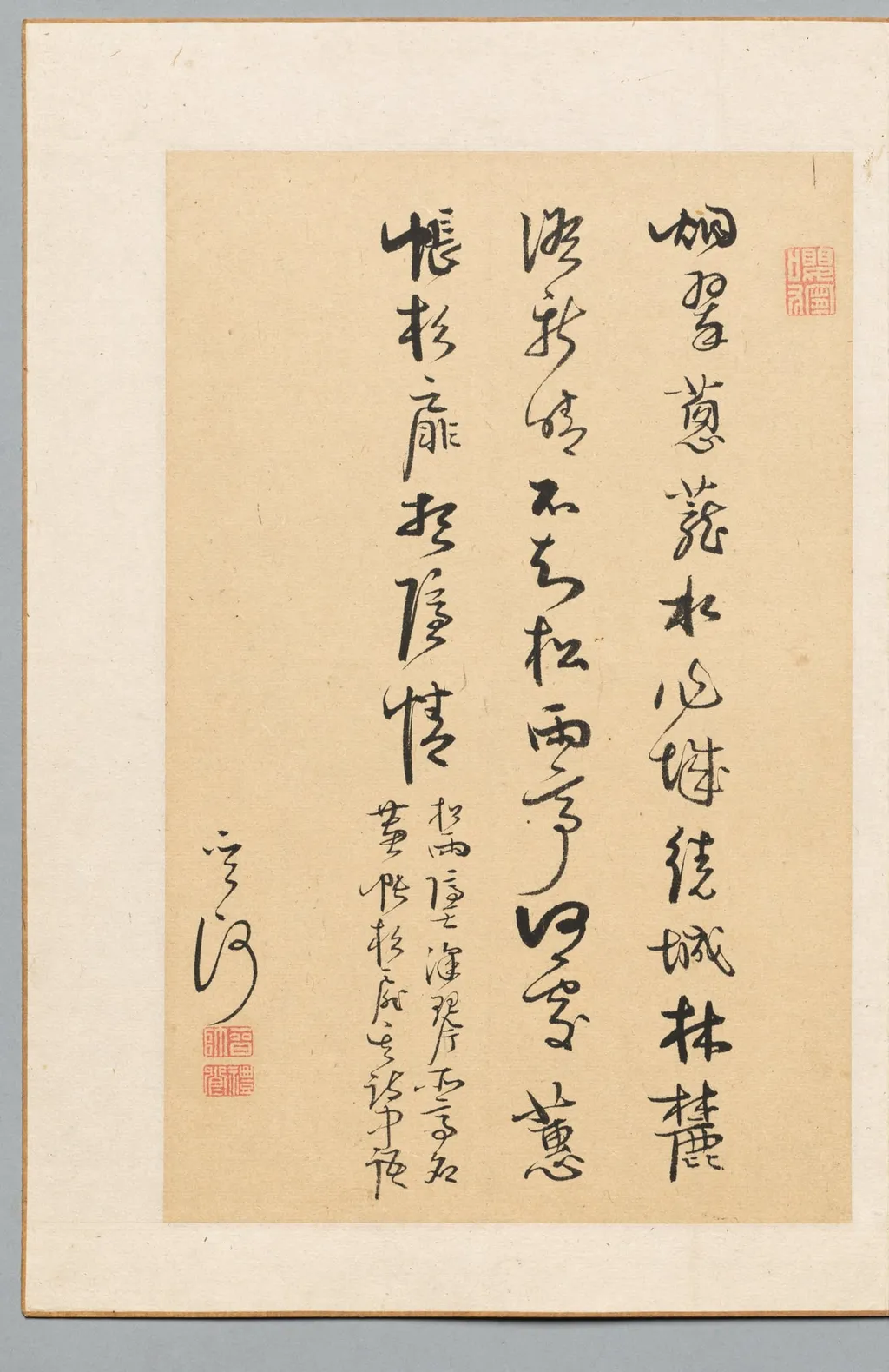 Calligraphy, by Kan Sazan, 1804