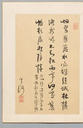 Kan Sazan