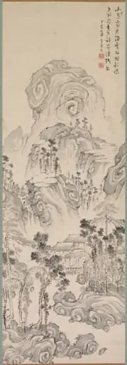 Landscape with Gentle Peaks, by Kan Tenju