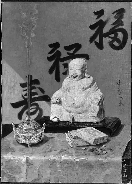 The Jolly God, by Kanji Nakamura
