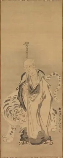 A Sage with Tiger, by Kano Tan'yū