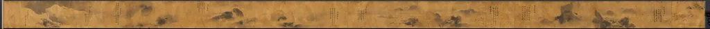Eight Views of Xiao-Xiang, by Kano Tan'yū, unspecified