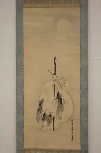 布袋図 (Hotei zu)|Hotei, by Kano Tan'yū