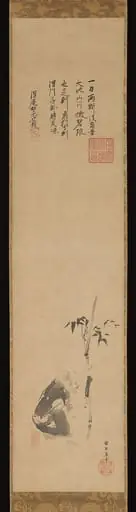 Untitled, by Kano Tan'yū, 1640
