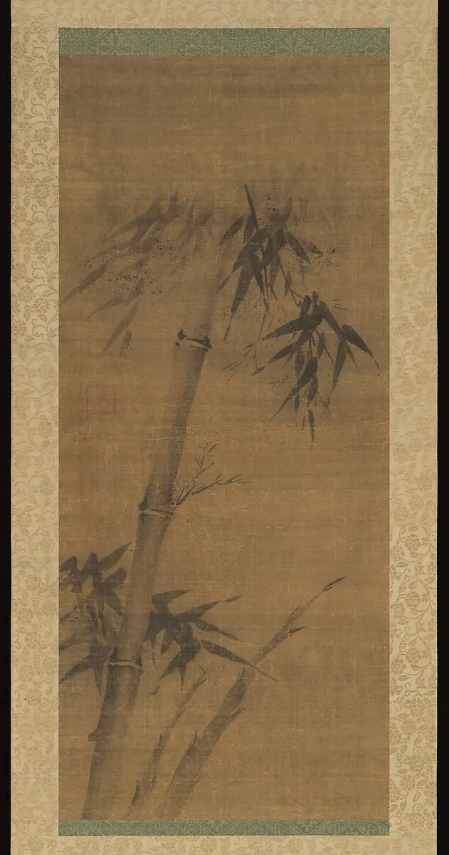 伝可翁筆 竹図|Bamboo