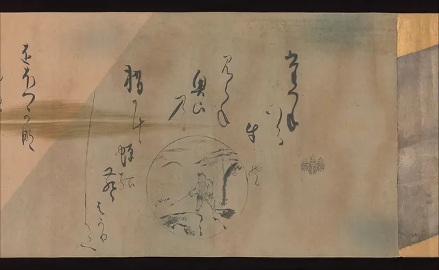 烏丸光広筆　十牛図歌賛図巻|Ten Oxherding Songs