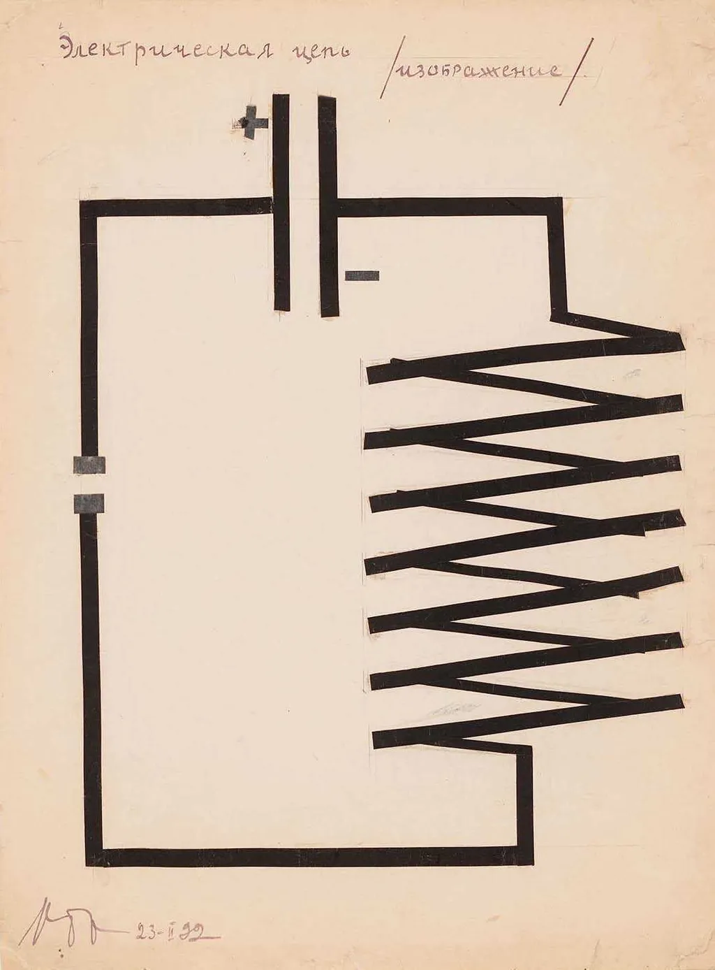 Ηλεκτρικό κύκλωμα, by Karel Ioganson, 1922