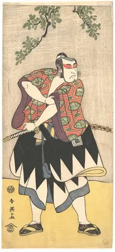 勝川春英画 二代目市川門之助|Kabuki Actor Ichikawa Monnosuke II, by Katsukawa Shun'ei 勝川春英