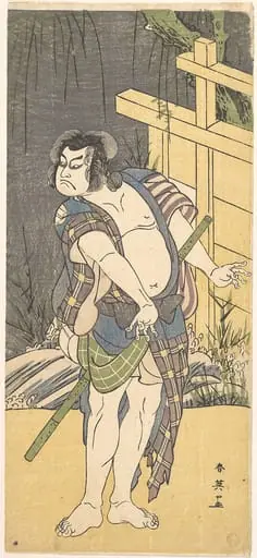 三代目坂田半五郎|Kabuki Actor Sakata Hangorō III as an Outlaw, by Katsukawa Shun'ei 勝川春英