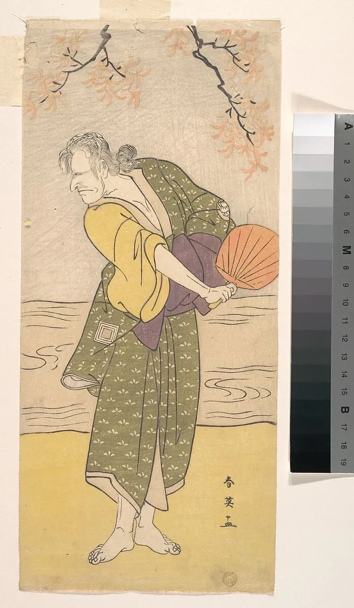 市川蝦蔵 (先の五代目市川団十郎) の穴生の里の毛虫ばゞア|The Actor Ichikawa Ebizō (formerly Danjūrō V) as Kemushi Babā of Anō Village, by Katsukawa Shun'ei 勝川春英, ink, 1792