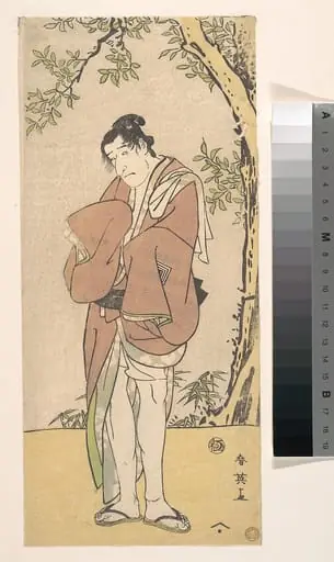 三代目市川高麗蔵|The Actor Ichikawa Komazō III