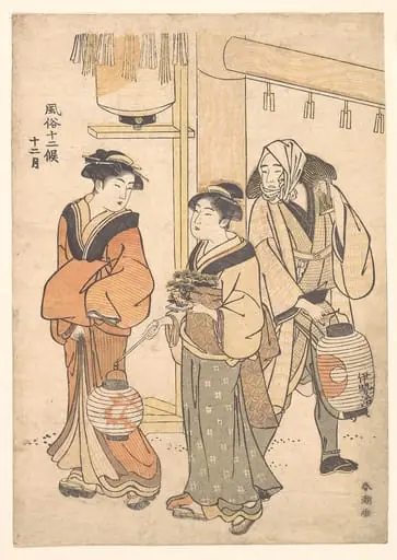 Junigatsu|The Twelfth Month: December, by Katsukawa Shunchō