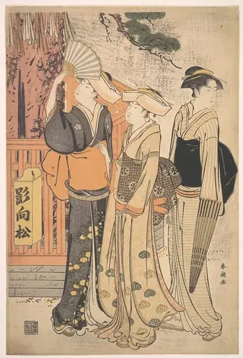 Untitled, by Katsukawa Shunchō
