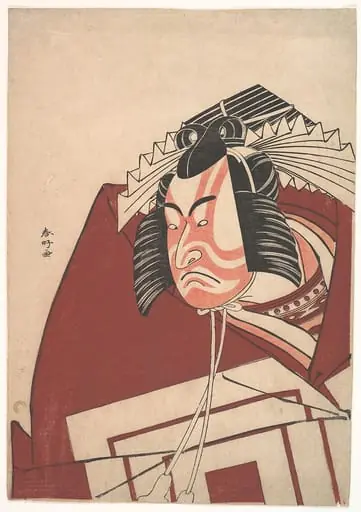 勝川春好画 二代目市川門之助|Ichikawa Monnosuke II in a Shibaraku Performance, by Katsukawa Shunkō
