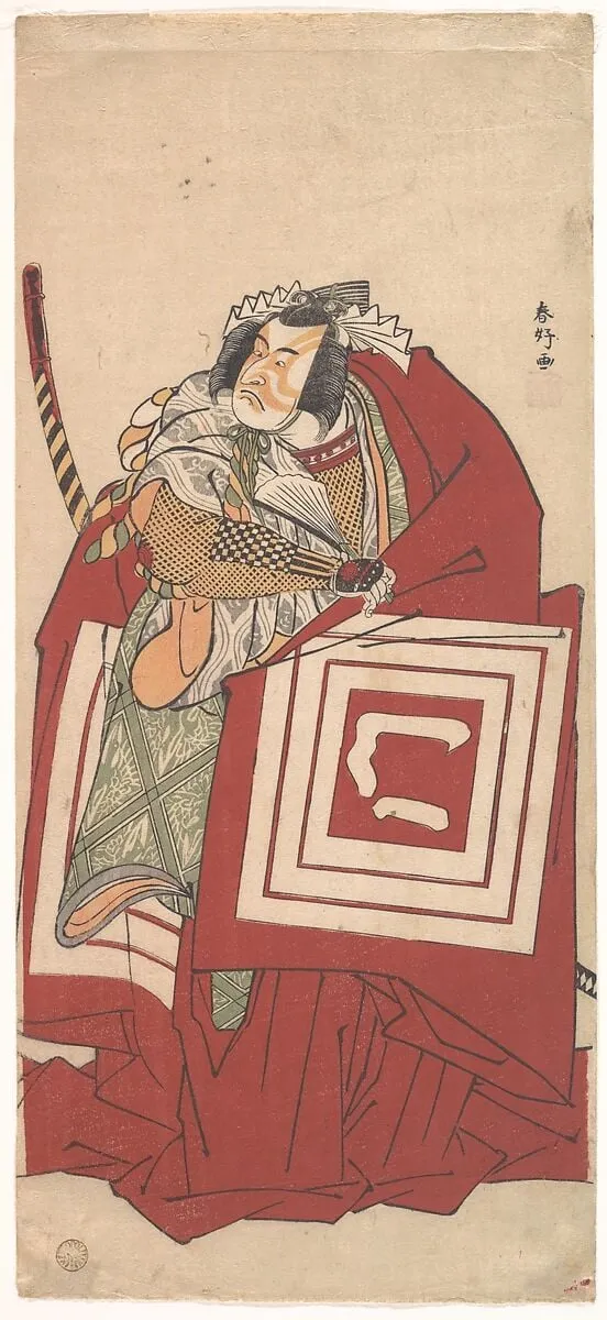 二代目市川門之助|Kabuki Actor Ichikawa Monnosuke II as Shinozuka in a Shibaraku (Stop Right There!) Scene, by Katsukawa Shunkō, ink, 11