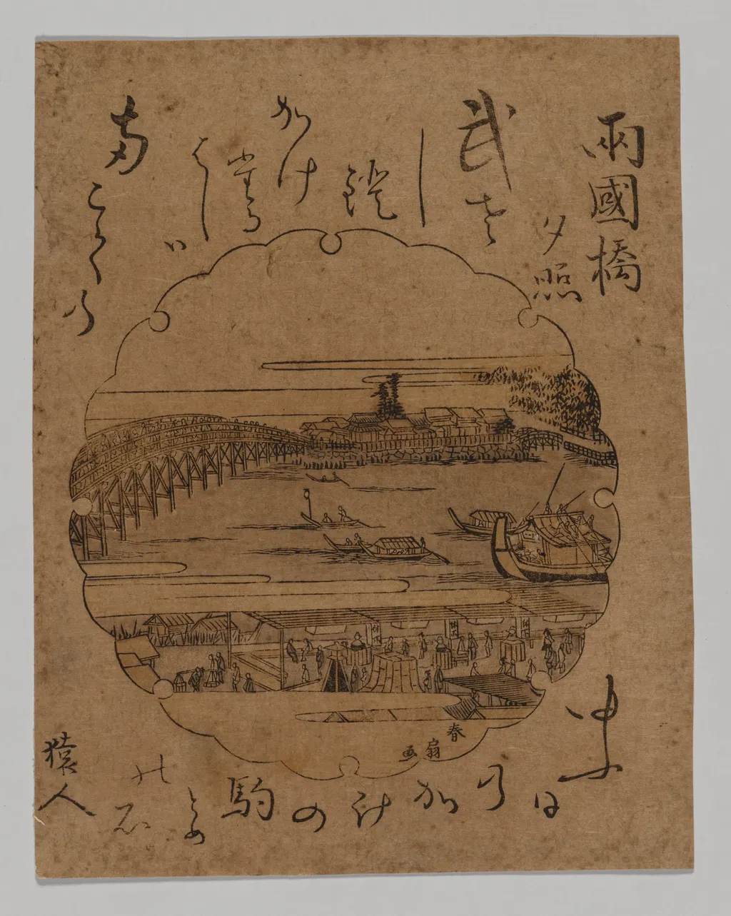Sunset at Ryōgoku Bridge, by Katsukawa Shunsen, 1813