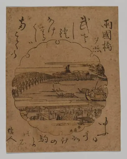 Sunset at Ryōgoku Bridge, by Katsukawa Shunsen