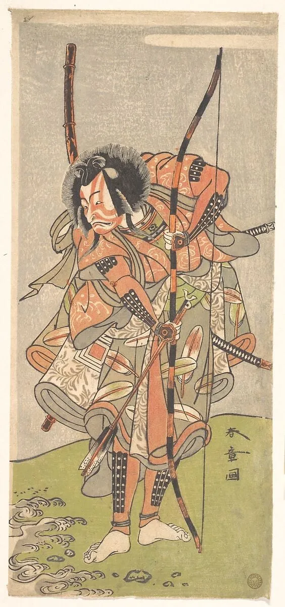三代目市川海老蔵|Kabuki Actor Ichikawa Ebizō III (Ichikawa Danjūrō IV), by Katsukawa Shunshō, ink, 1774