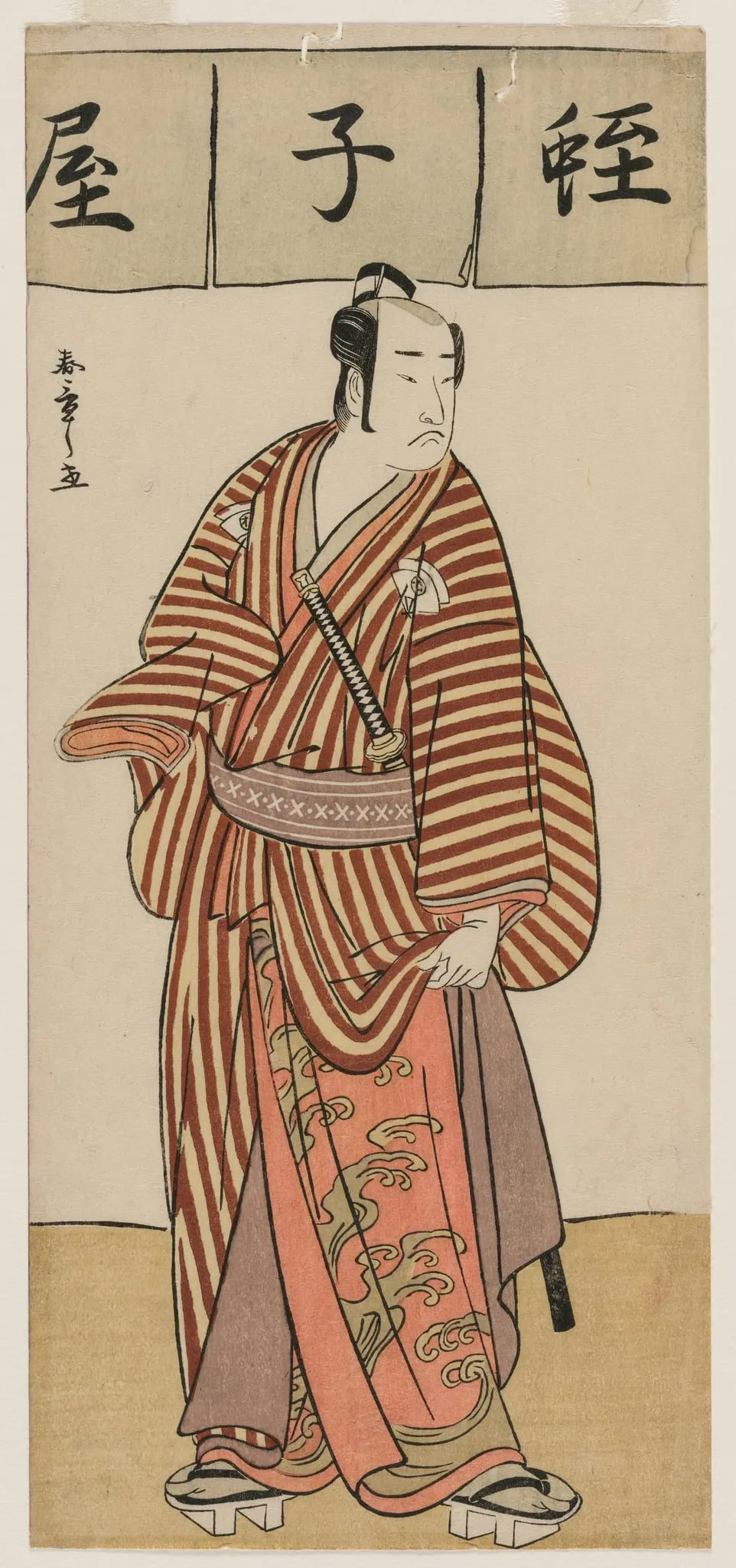 Onoe Matsusuke I as Ebisu, from The Stand-In Seven Gods of Good Fortune, by Katsukawa Shunshō, 1780
