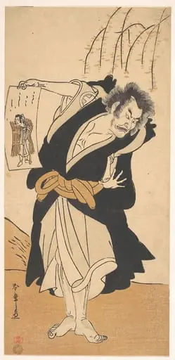 三代目大谷廣右衛門|The Third Otani Hiroemon as an Outlaw Standing Near a Willow Tree, by Katsukawa Shunshō