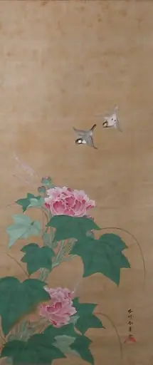 Untitled, by Katsukawa Shunshō