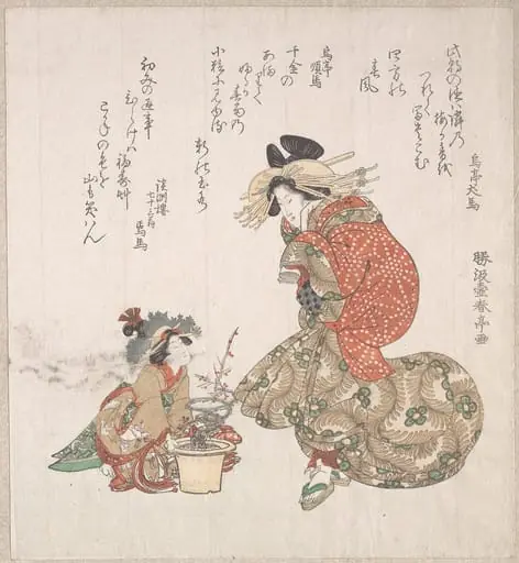 花魁と梅盆栽|Courtesan and her Child Attendant with a Potted Plum Tree, by Katsukawa Shuntei