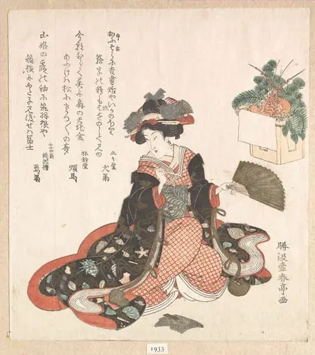 Untitled, by Katsukawa Shuntei