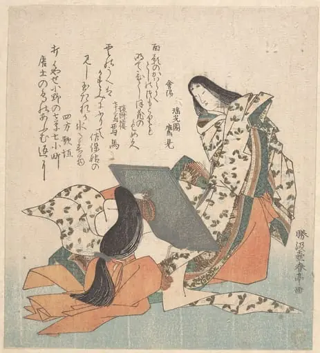 Untitled, by Katsukawa Shuntei