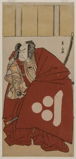 Nakamura Nakazo I as Watanabe no Tsuna, by Katsukawa Shunzan