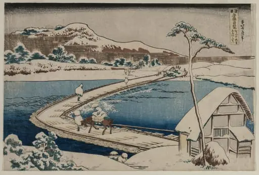 An Ancient Picture of the Boat Bridge at Sano in Kozuke Province from the series Curious Views of Famous Bridges in the Provinces, by Katsushika Hokusai