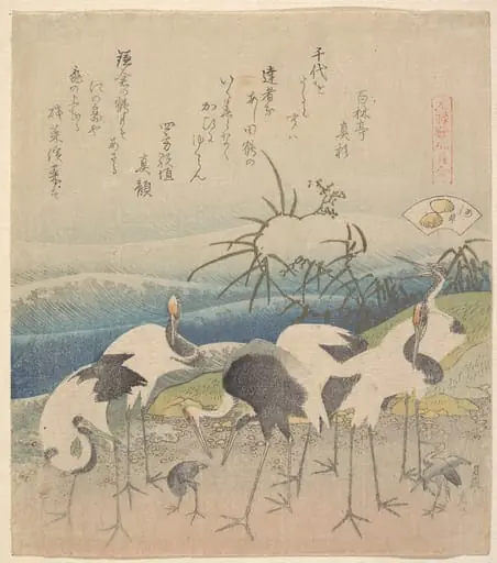 元禄歌仙貝合|Ashi Clam, from the series "Genroku Kasen Kai-awase", by Katsushika Hokusai, 1821