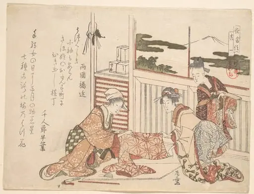 衣食住|Attire, by Katsushika Hokusai