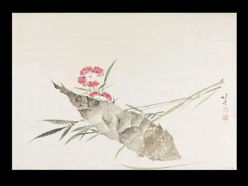 Bamboo Shoot, by Katsushika Hokusai