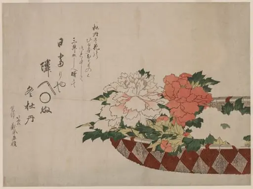 Basket of Peonies, by Katsushika Hokusai