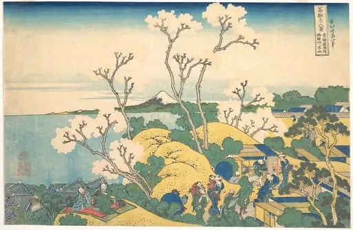 冨嶽三十六景 東海道品川御殿山の不二|Fuji from Gotenyama at Shinagawa on the Tōkaidō (Tōkaidō Shinagawa Gotenyama no Fuji), from the series Thirty-six Views of Mount Fuji (Fugaku sanjūrokkei), by Katsushika Hokusai