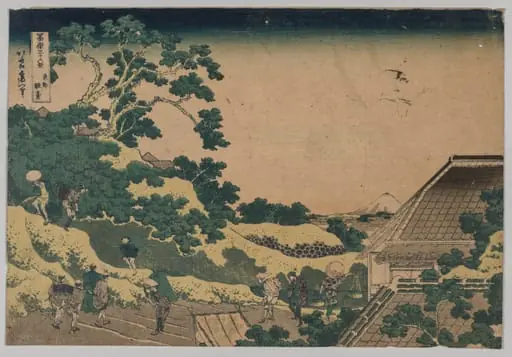 Fuji from Surugadai, in Yedo, by Katsushika Hokusai