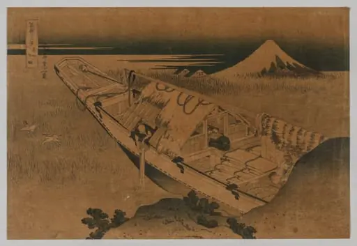 Fuji from Ushibori, Province of Hitachi, by Katsushika Hokusai
